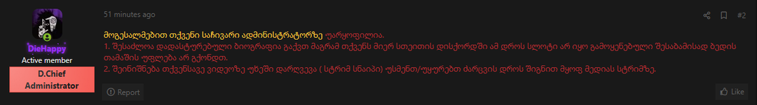 1757259351544.png